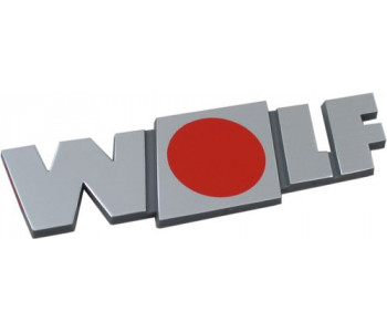 Логотип Wolf